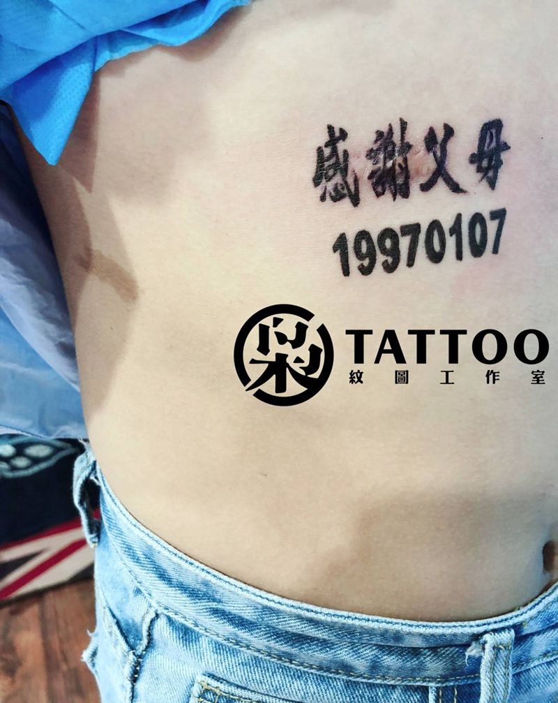 疤痕遮盖纹身图片