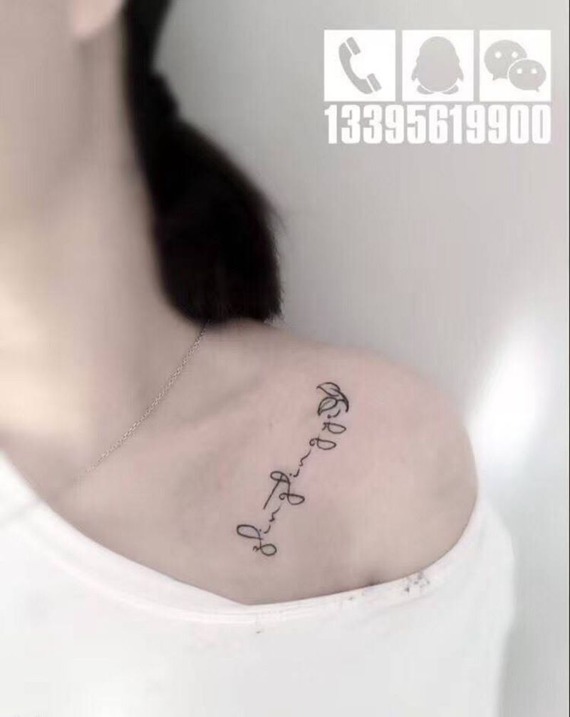 小清新叶子纹身图片_成品纹身图案