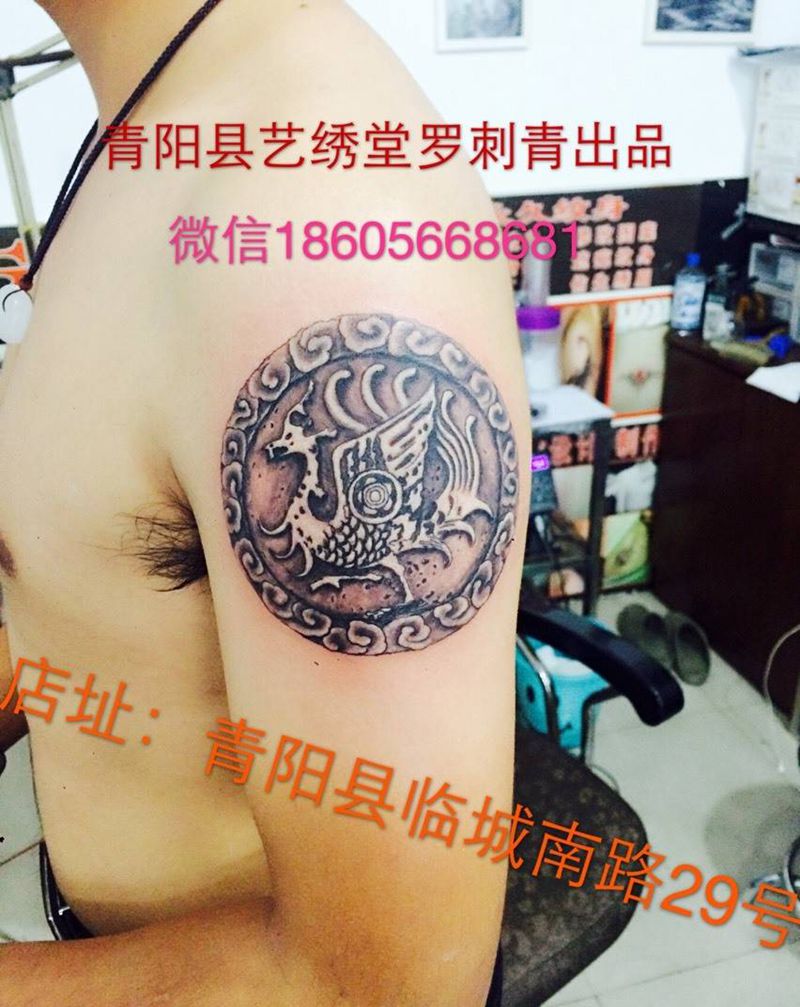 吴姓氏远古时期图标加图案设计纹身图片