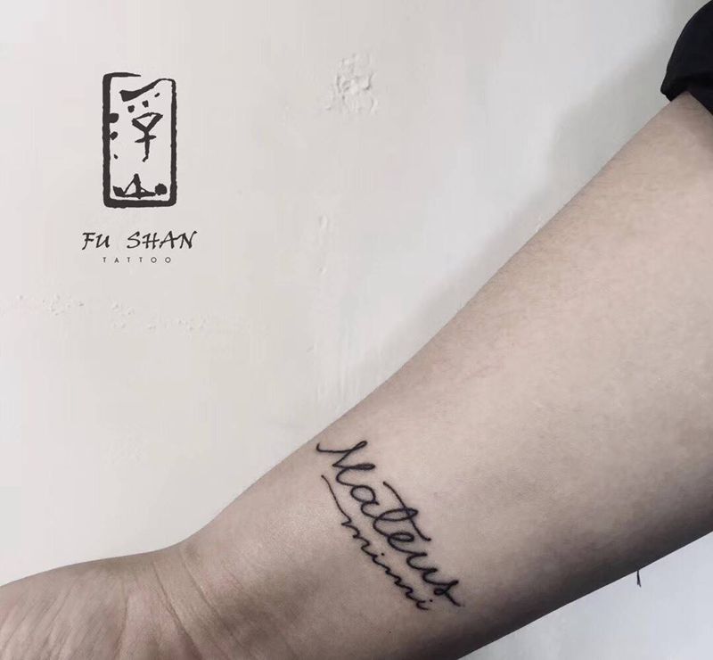 字母纹身图片_手臂花体字纹身图案