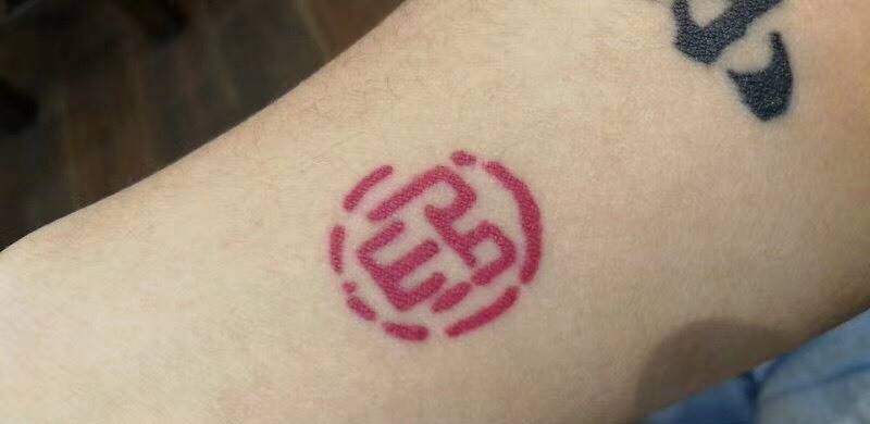 岳家军家徽纹身图片