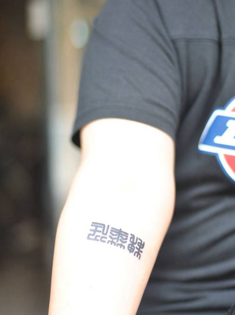 拍摄过曝 像磨了皮纹身图片