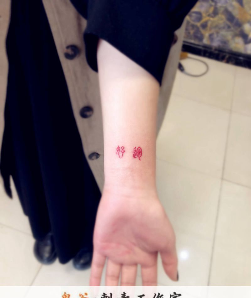 小图纹身图片_Old School纹身图案