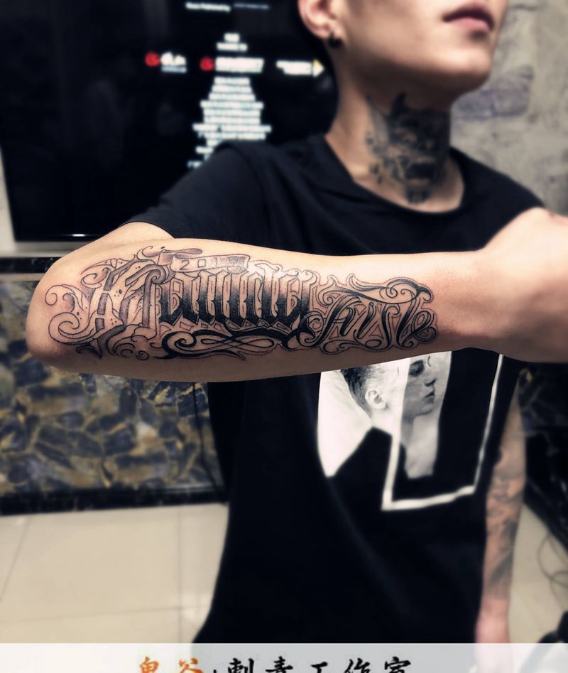 英文纹身图片_花体字纹身图案