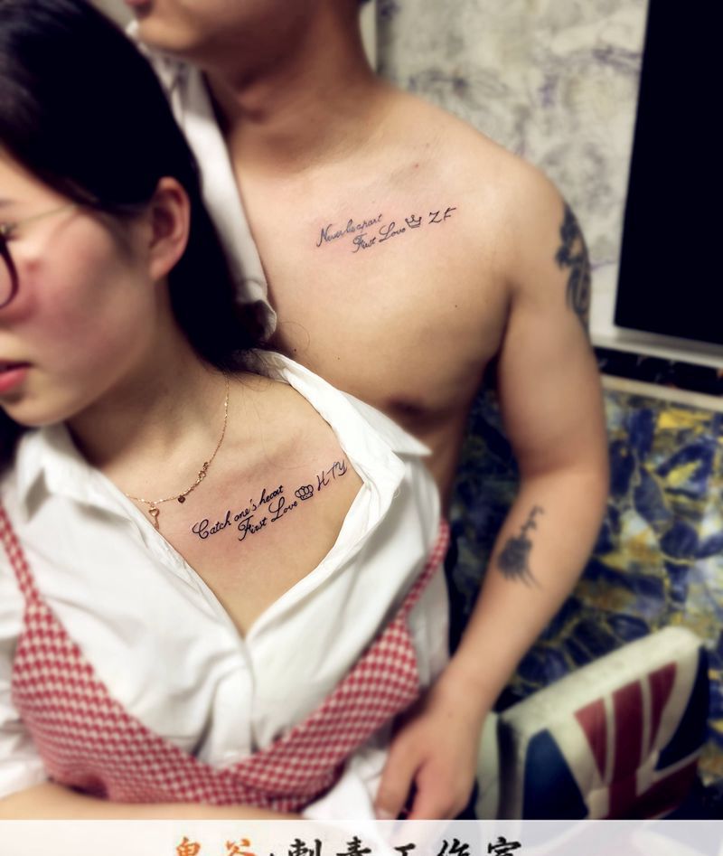 情侣纹身图片_胸部纹身图案