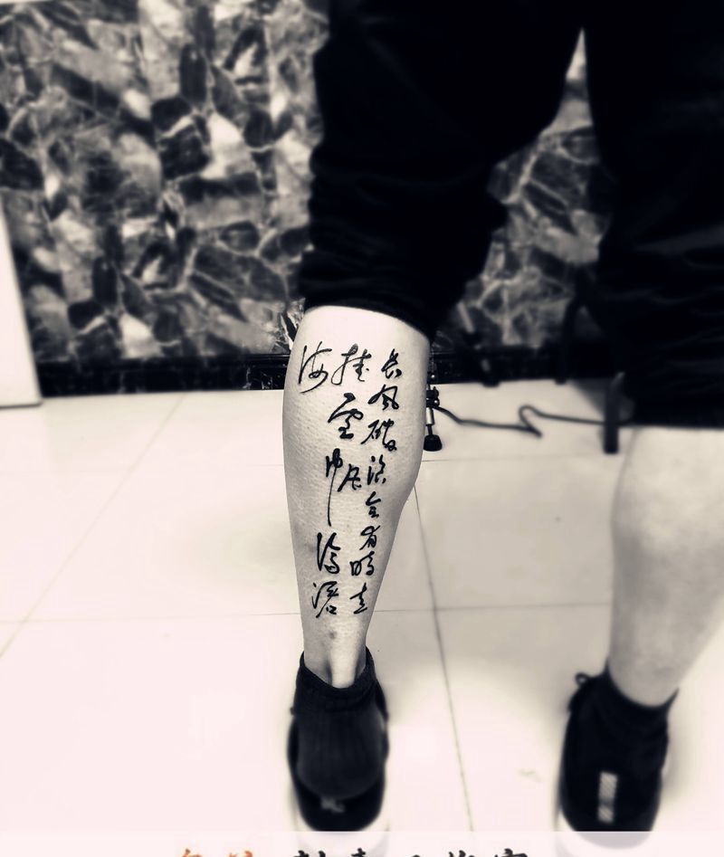 文字纹身图片_花体字纹身图案