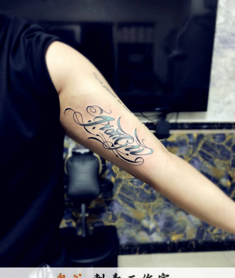 英文花体纹身图片_新传统花体字纹身图案