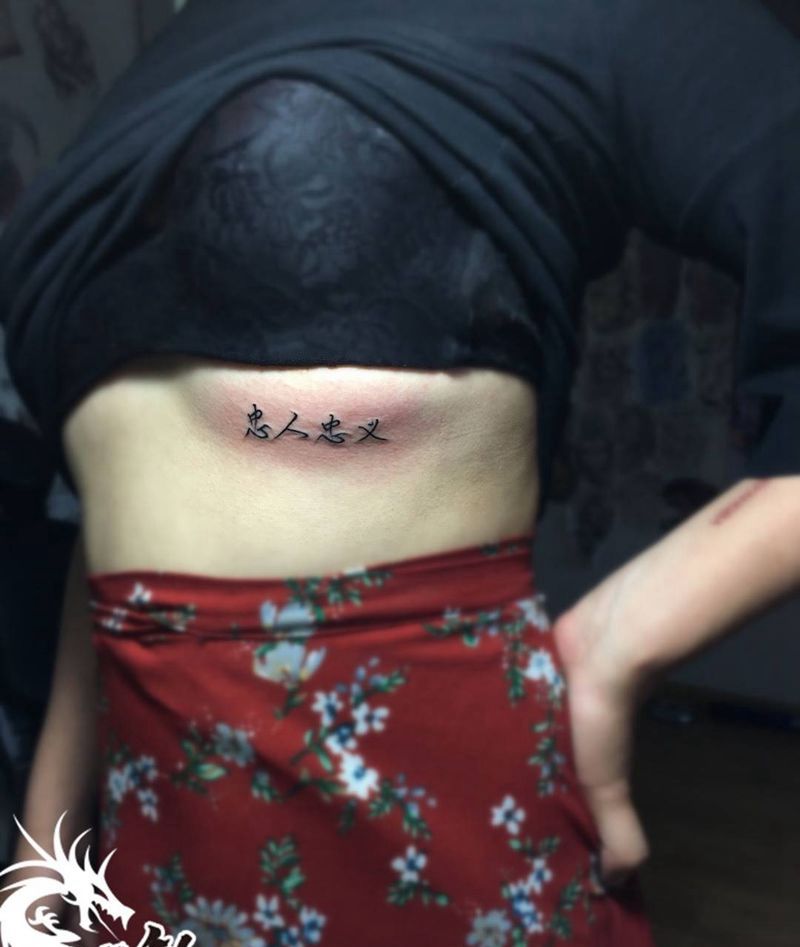 纹字英文纹身图片