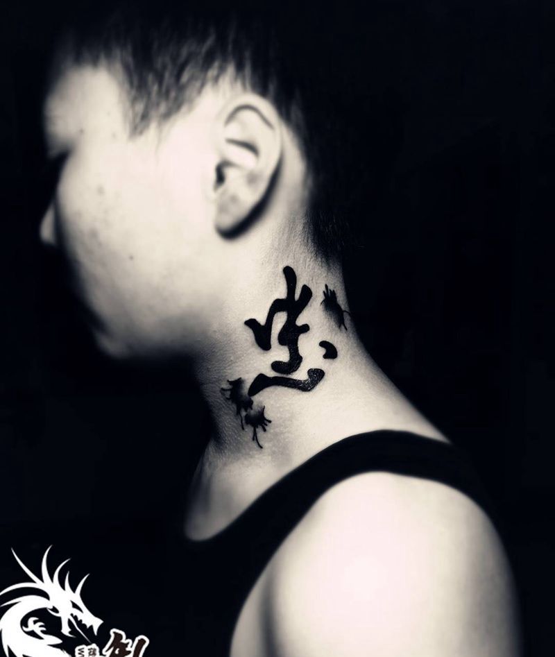 文字，纹身图片