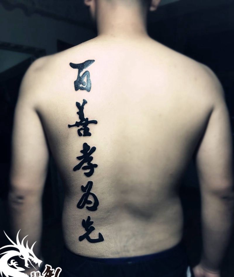 三枚同款纹身图片