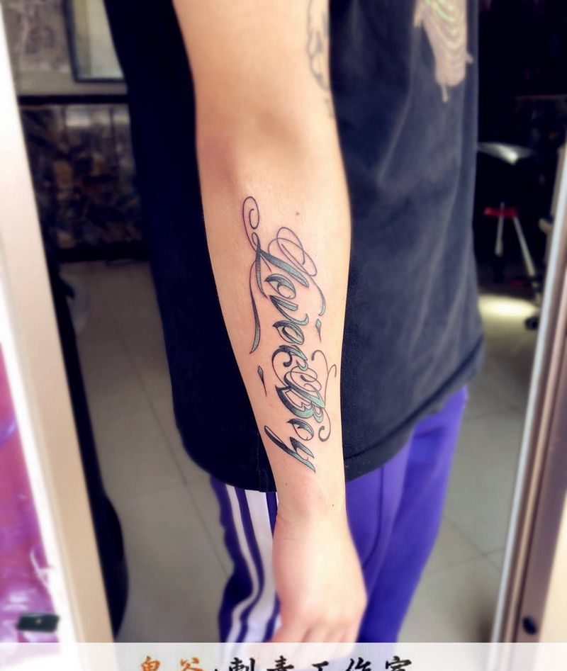 花体纹身图片