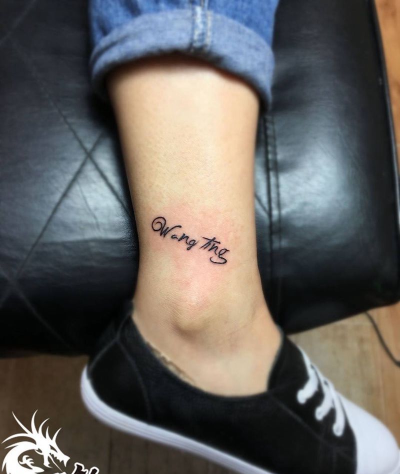 脚腕英文纹身图片