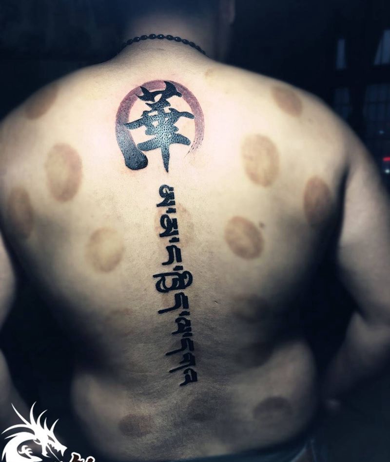 拍歪了纹身图片