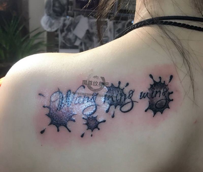 小清新纹身图片