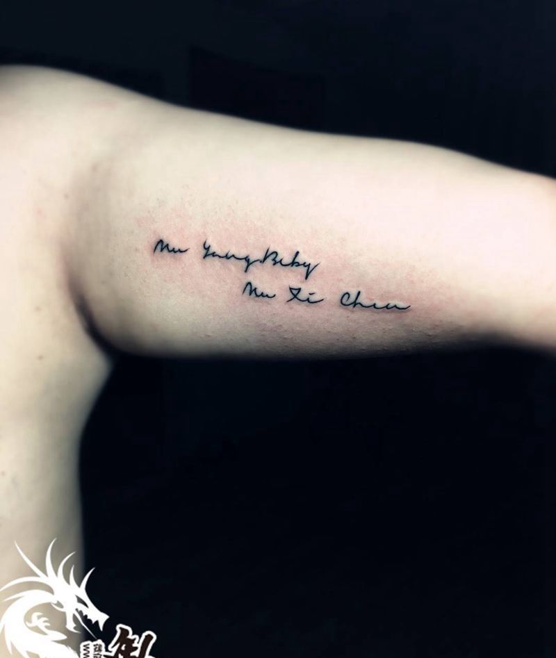 小清新纹身图片