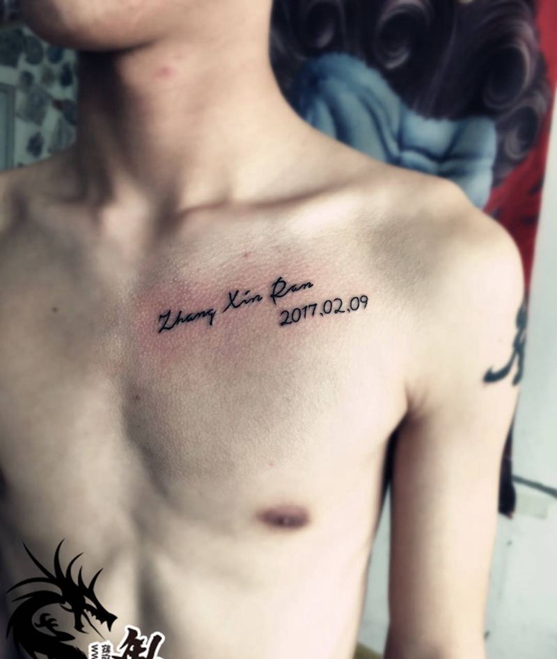 爱的烙印纹身图片