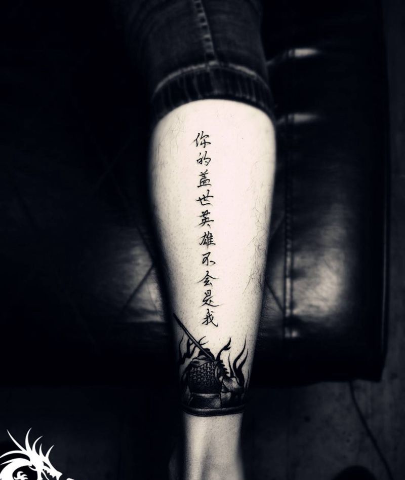 至尊宝纹身图片