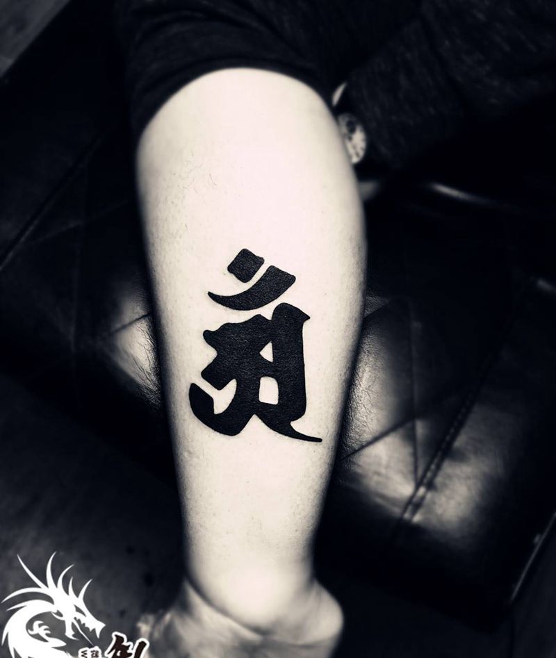 本命佛纹身纹身图片