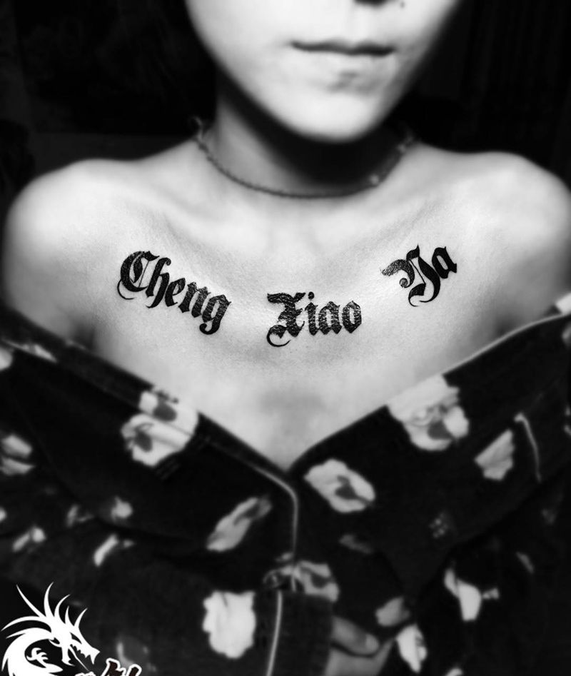 胸前文字纹身图片