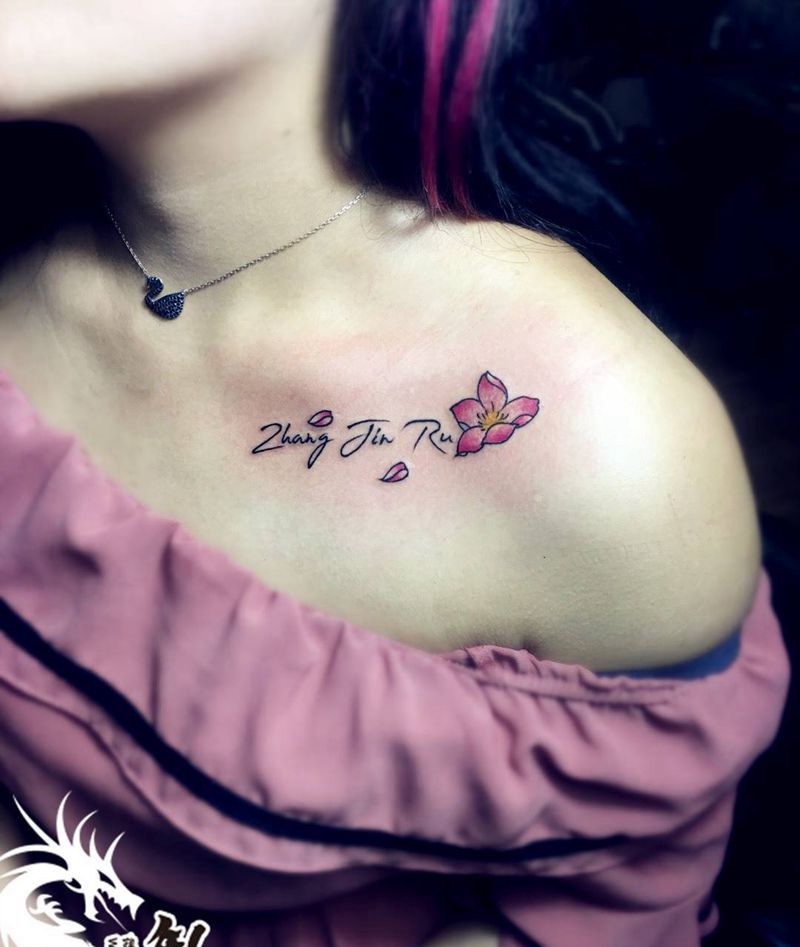 近期作品纹身图片