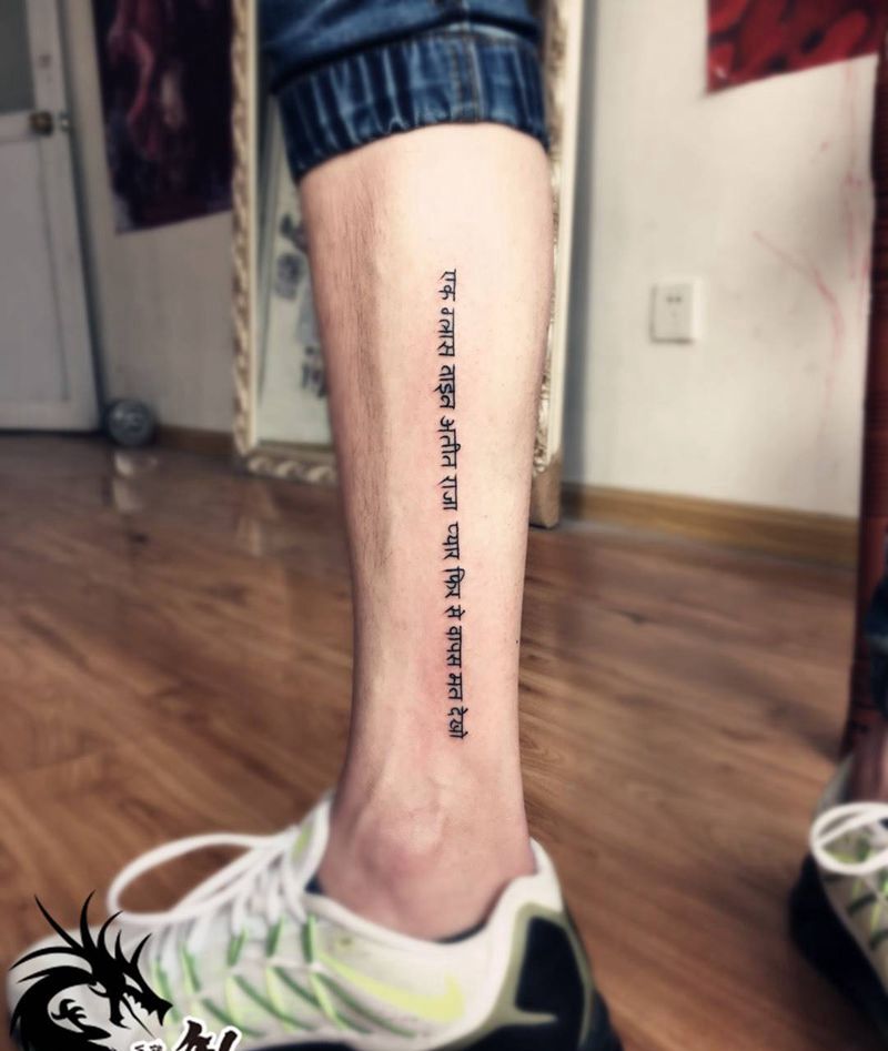 英文，梵文，纹身纹身图片