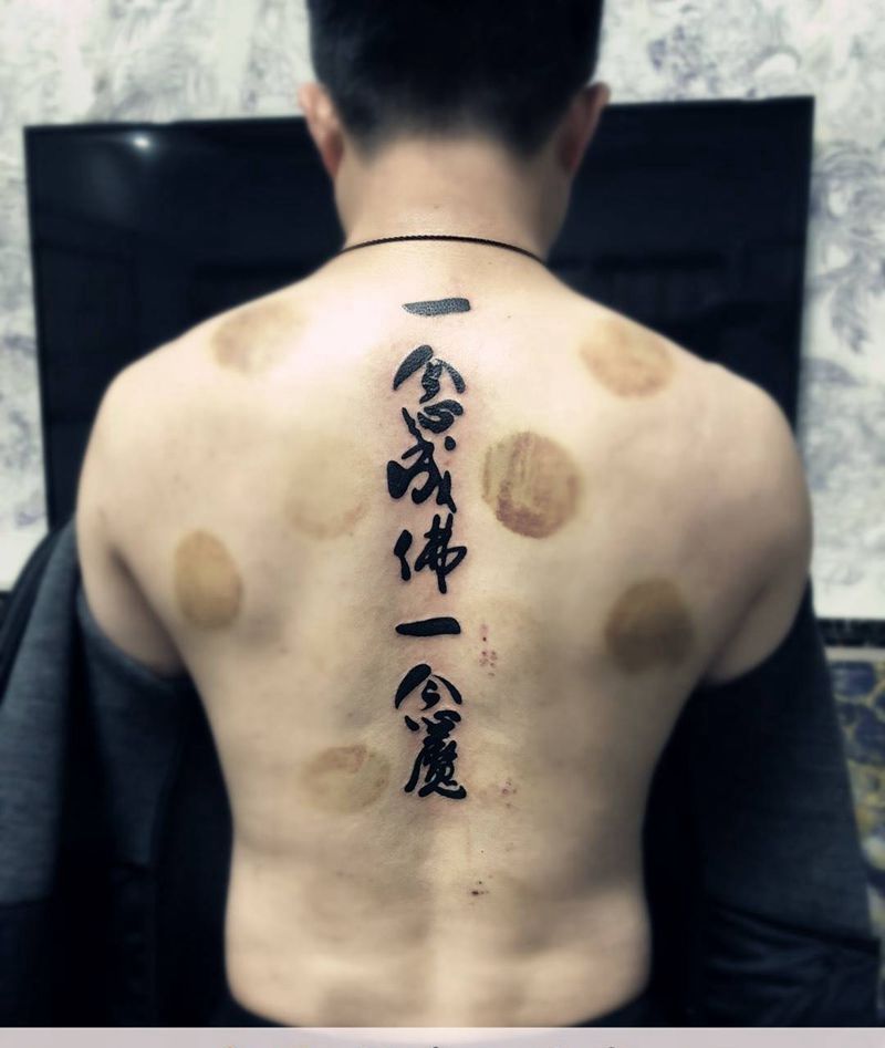 文字纹身图片