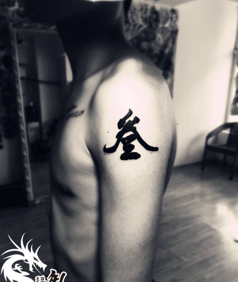 什么意思尼纹身图片