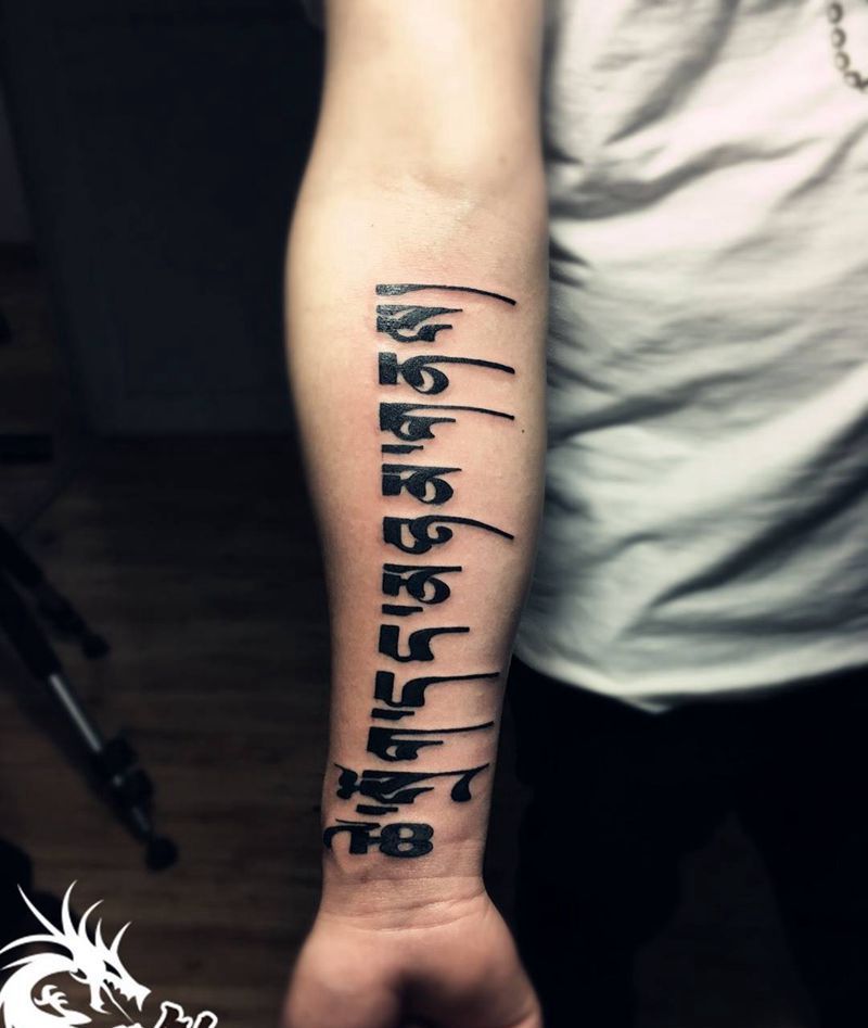 小臂藏文纹身图片