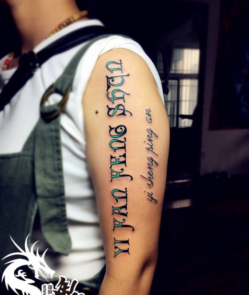 英文纹身图片