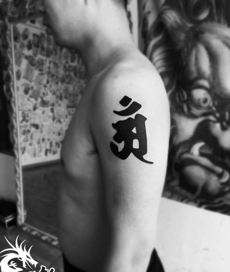 大臂文字纹身图片