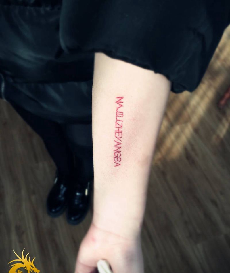 小清新纹身图片