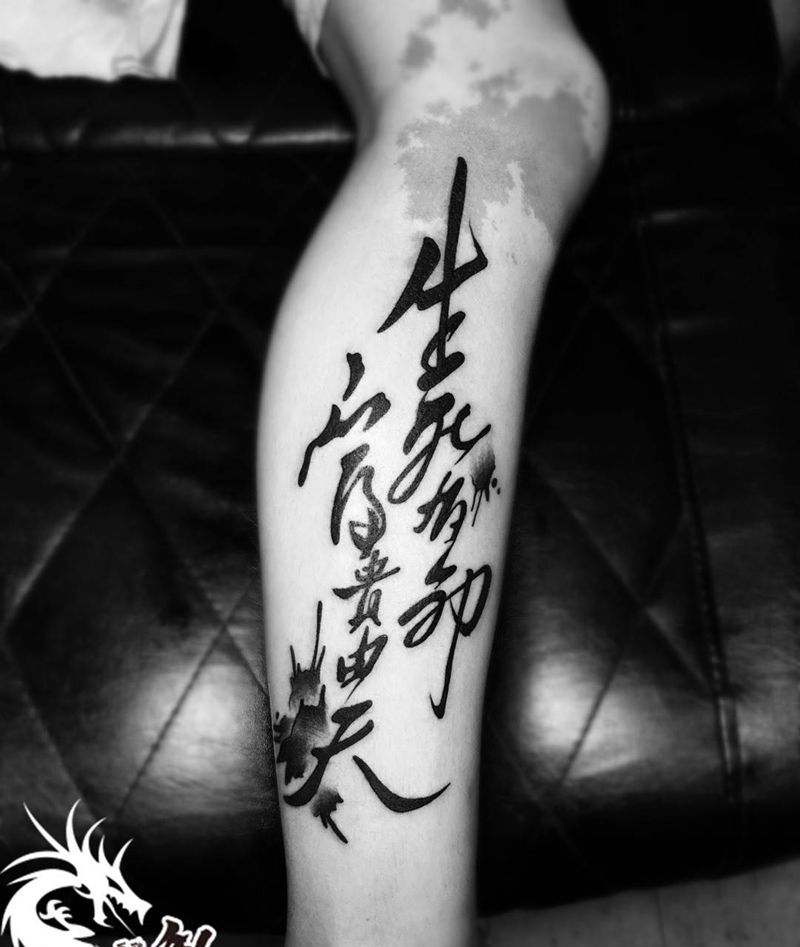 文字纹图纹身图片