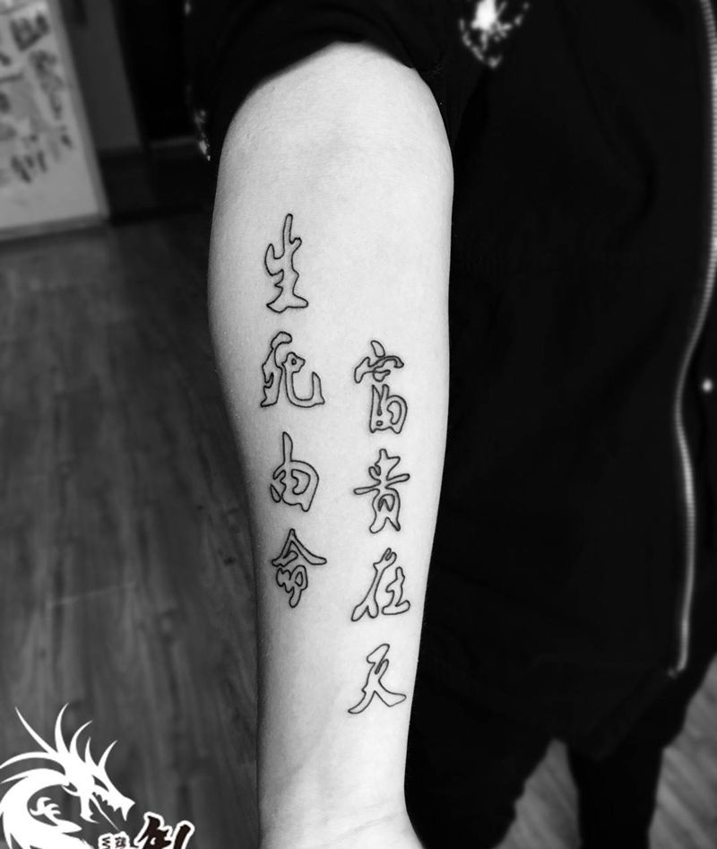 文字英文纹身图片