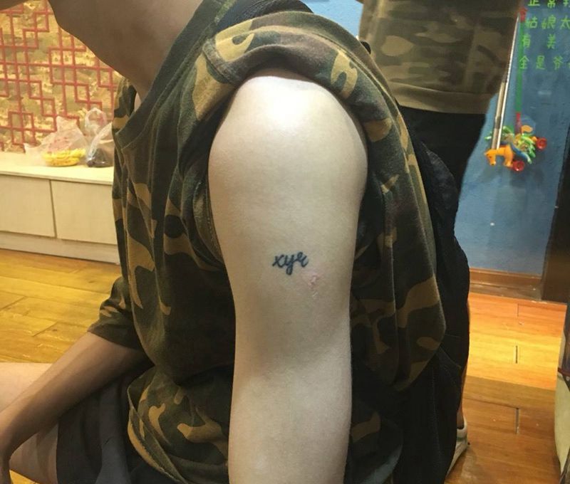 修盖失败纹身纹身图片_手稿成品臀部写实植物原创纹身图案