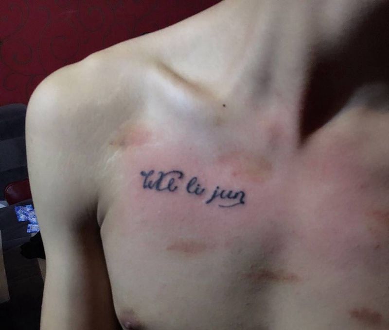 纹铭刺青纹身图片