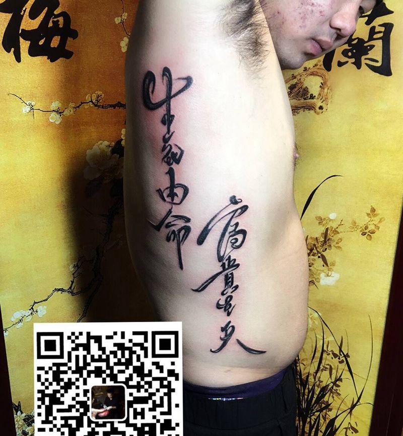 福州林生刺青1386066205纹身图片