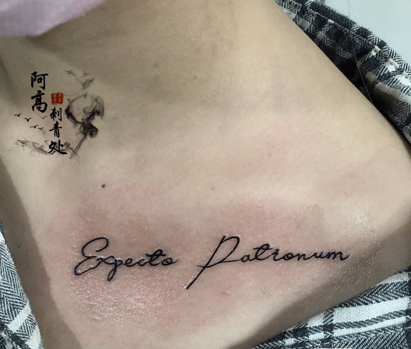 小清新纹身图片_肩部胸部花体字纹身图案