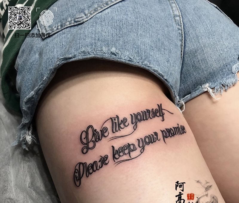 英文纹身图片_腿部花体字纹身图案