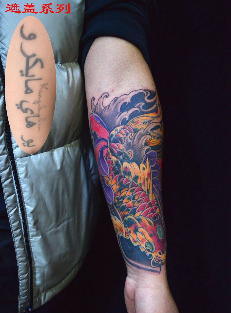 鲤鱼遮盖纹身图片_手部新传统纹身图案