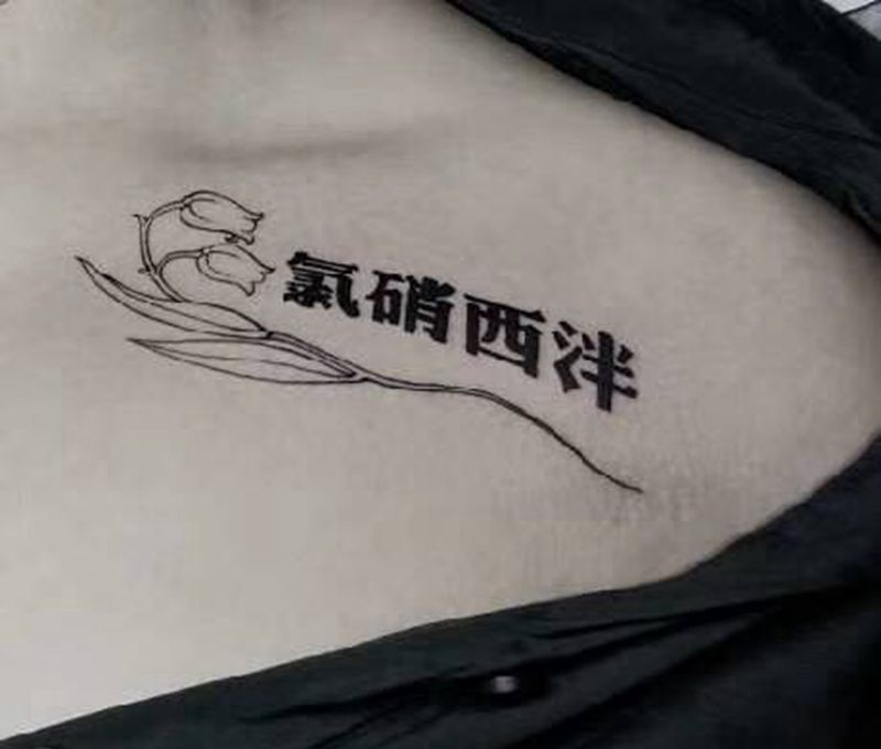 小清新纹身图片_胸部纹身图案