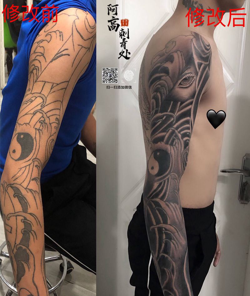 毁皮老式浪臂修改纹身图片_手臂老传统纹身图案