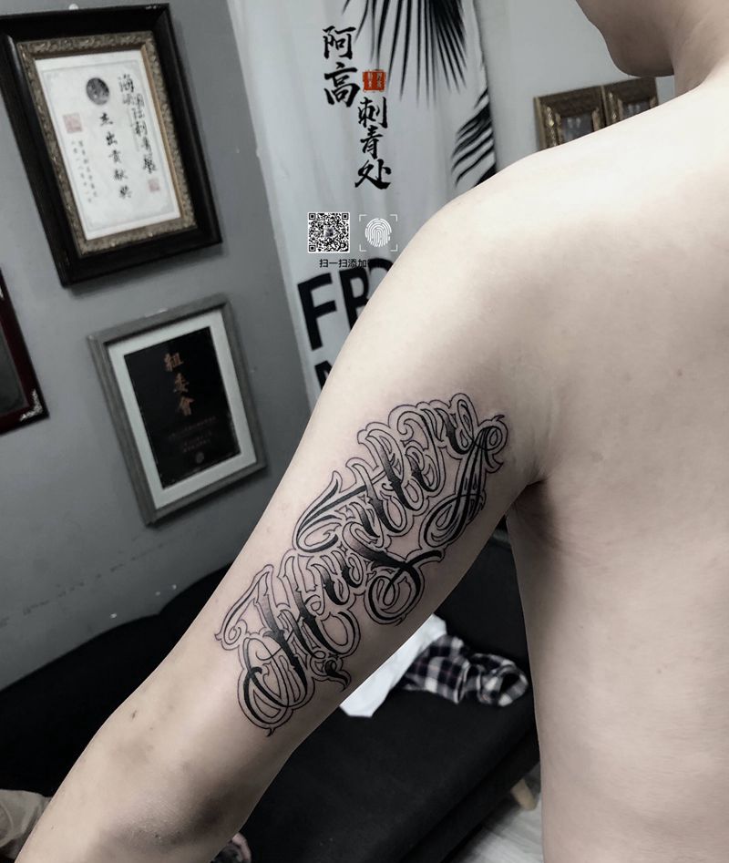 奇卡诺花体字：Hustler/纹身图片_手臂花体字纹身图案