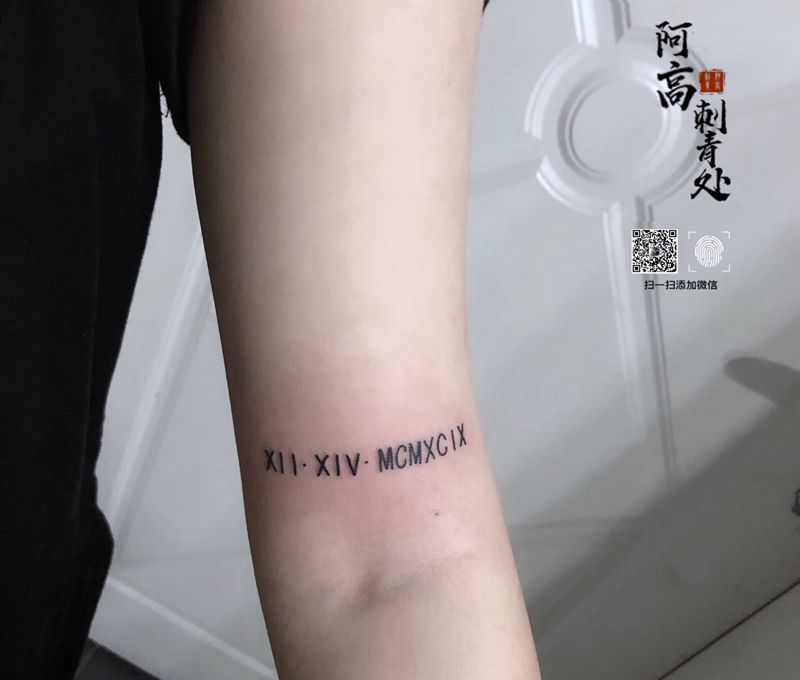罗马数字纹身图片_手臂小清新纹身图案