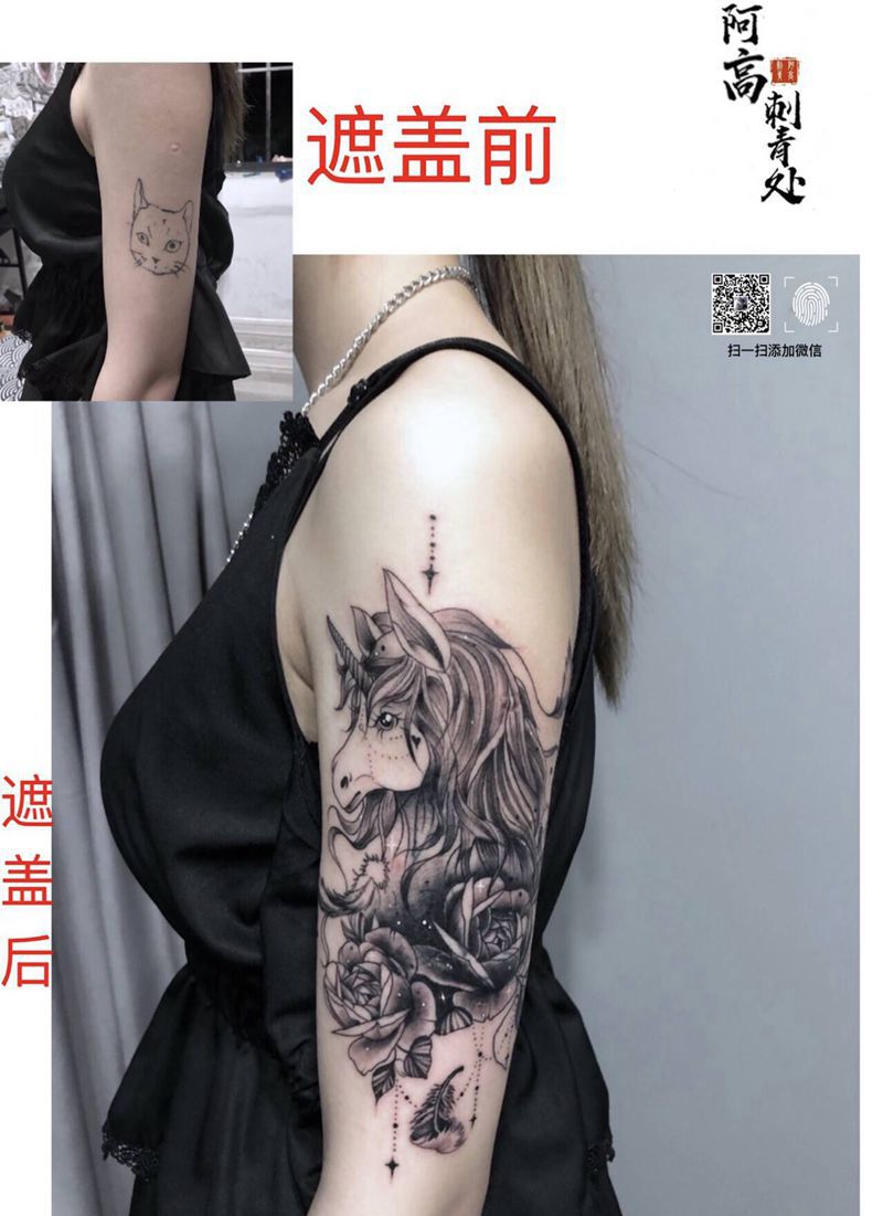 遮盖 独角兽纹身图片_手臂New School纹身图案