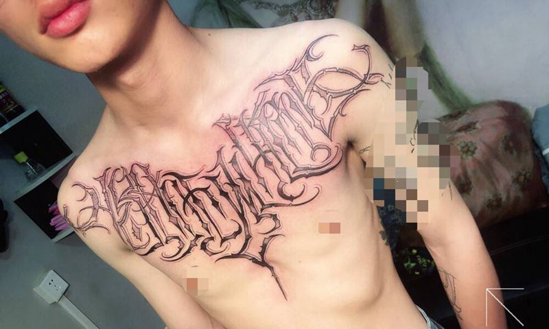 花体纹身图片_胸部纹身图案