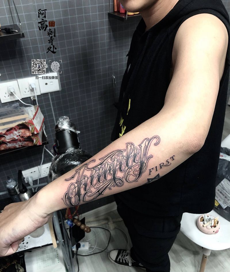 奇卡诺花体字纹身图片_手臂花体字纹身图案