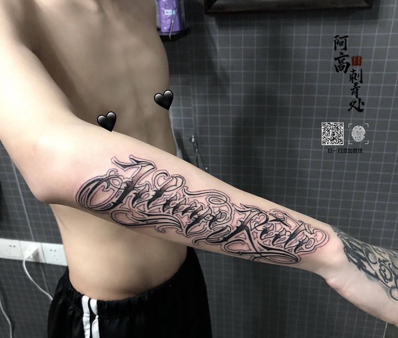 奇卡诺花体字纹身图片_手臂花体字纹身图案