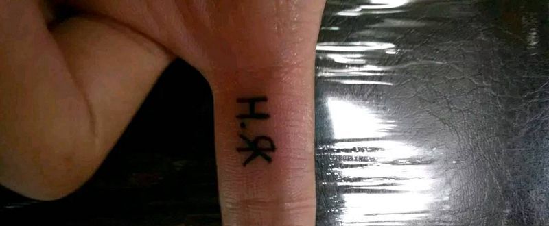 字母。纹身图片