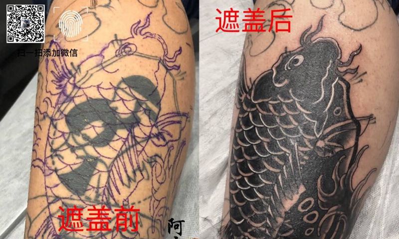 鲤鱼遮盖纹身图片