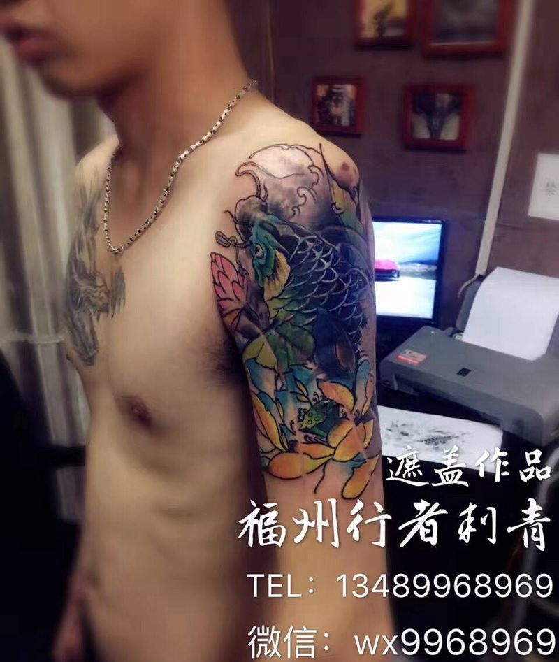 鲤鱼遮盖旧图纹身图片